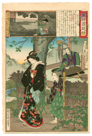Toyohara Chikanobu: Exiled in Mountain - Edo Embroidery Pictures - Artelino