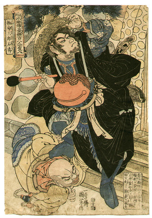 Utagawa Kuniyoshi: Sekishu-Shi Xin - Heroes of Suikoden - Artelino
