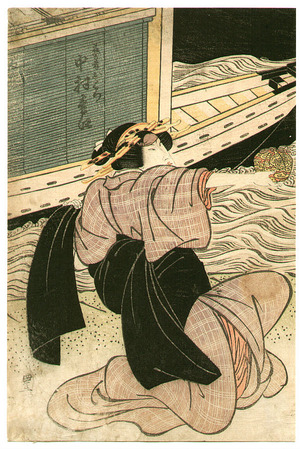 Utagawa Toyokuni I: Kabuki Scene - Artelino