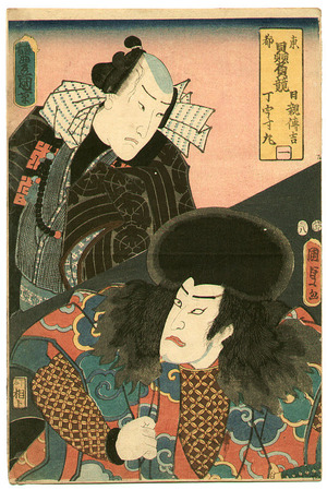 Utagawa Kunisada: Popularity Contest - Artelino