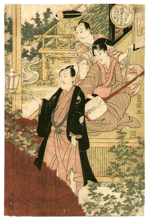 Utagawa Toyokuni I: Moon Viewing - Artelino