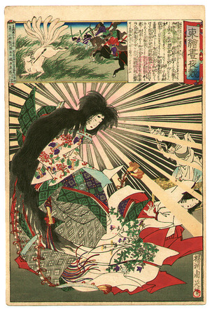 Toyohara Chikanobu, 豊原周延 (Toyohara Chikanobu)による浮世絵「Nine Tailed Fox - Azuma Nishiki Chuya Kurabe」