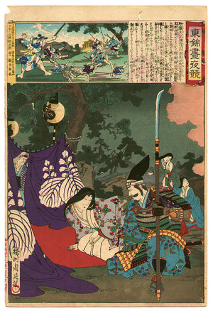 Toyohara Chikanobu, 豊原周延 (Toyohara Chikanobu)による浮世絵「Kiyomasa - Azuma Nishiki Chuya Kurabe」