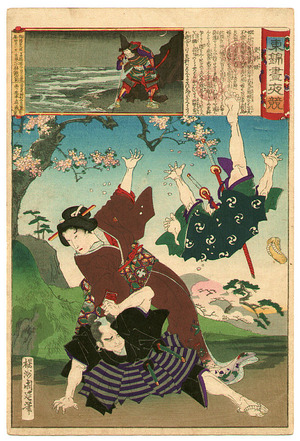 Toyohara Chikanobu: Princess Sarashina - Azuma Nishiki Chuya Kurabe - Artelino