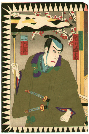 Utagawa Kunisada III: Snowy Day - kabuki - Artelino