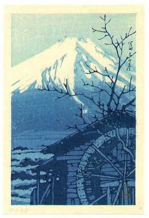 川瀬巴水: Mt.Fuji and Water Mill - blue version - Artelino