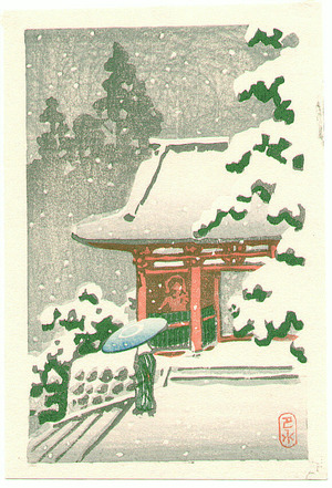 Kawase Hasui: Ni-o Gate in the Snow - Artelino