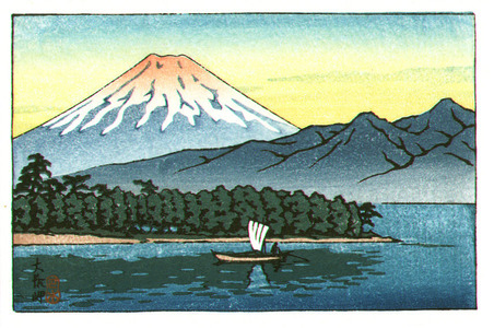 Kawase Hasui: Mount Fuji and Sail Boat - Artelino