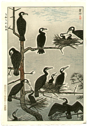 笠松紫浪: Cormorants - Artelino