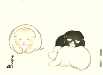 Unknown: Sleepy Puppies - Artelino