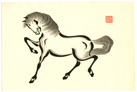 Unknown: Horse - 3 - Artelino