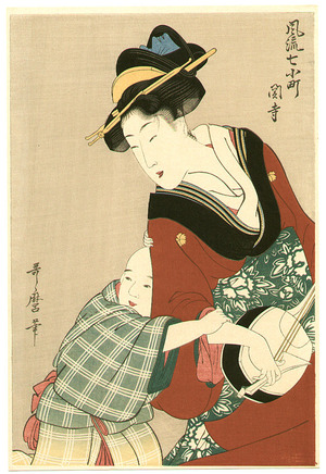 Kitagawa Utamaro: Mother and Child - Artelino