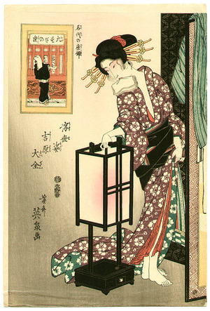 Keisai Eisen: Beauty and Lantern - Artelino