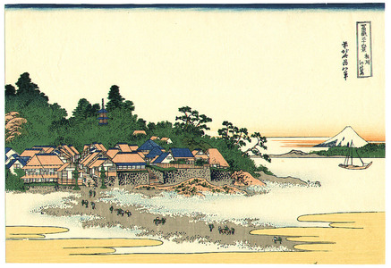Katsushika Hokusai: Enoshima - Fugaku Sanju-rokkei - Artelino