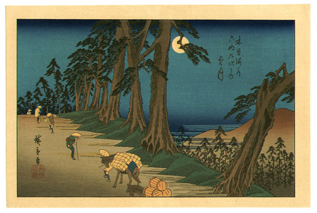 Utagawa Hiroshige: Travellers in the Moonlight - Kisokaido Sixty-nine Stations - Artelino