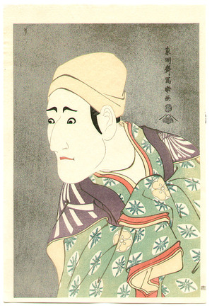 Toshusai Sharaku: Morita Kanya - kabuki - Artelino