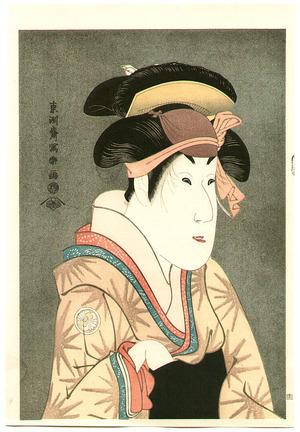 Toshusai Sharaku: Segawa Kikunojo - kabuki - Artelino