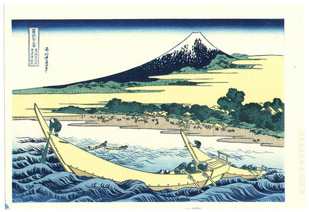 Katsushika Hokusai: Tago Bay - Fugaku Sanju-rokkei - Artelino