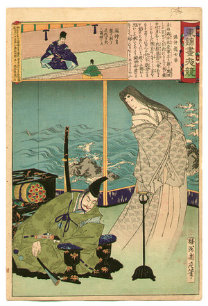 Toyohara Chikanobu, 豊原周延 (Toyohara Chikanobu)による浮世絵「Dragon Lady in the Dream - Azuma Nishiki Chuya Kurabe」