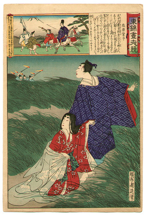 Toyohara Chikanobu: Poet Narihira - Azuma Nishiki Chuya Kurabe - Artelino