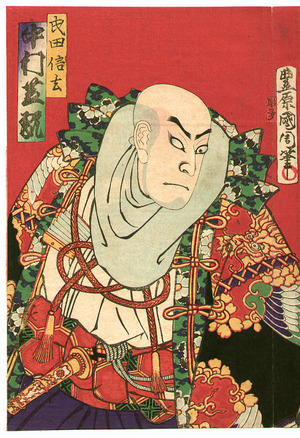 Toyohara Kunichika: Kabuki - Artelino