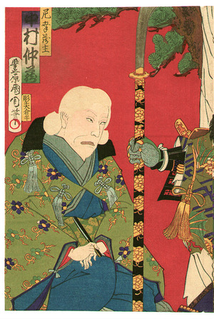 Toyohara Kunichika: Kiyomasa - Artelino