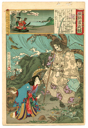 Toyohara Chikanobu: Fisher Girl and Ghost General - Edo Embroidery Pictures - Artelino