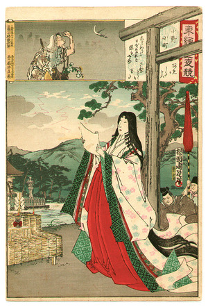 Toyohara Chikanobu: Rain Poetess - Edo Embroidery Pictures - Artelino