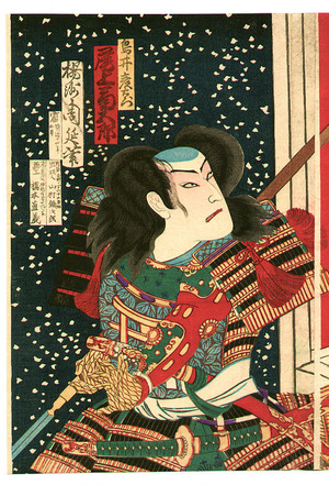 Toyohara Chikanobu: Snowy Night - kabuki - Artelino