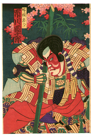 Toyohara Chikanobu: Beauty, Ghost and Hero - Artelino