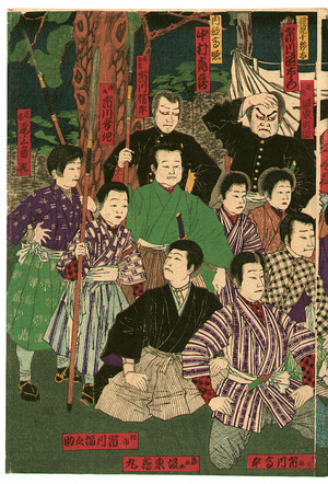 Tsukioka Yoshitoshi: Saigo Meets Young Volunteers - Artelino