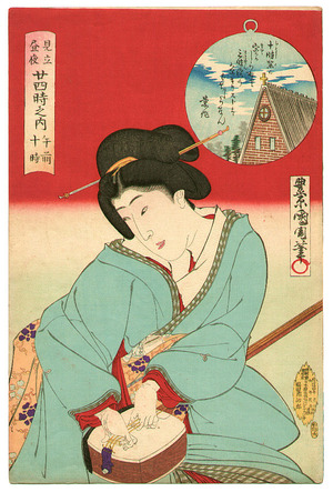 豊原国周: Shamisen Player at 10 a.m. - Scenes of the Twenty-four Hours - Artelino