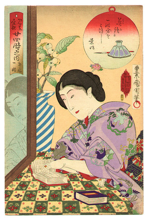 Toyohara Kunichika: Studying English at 1 p.m. - Scenes of the Twenty-four Hours - Artelino