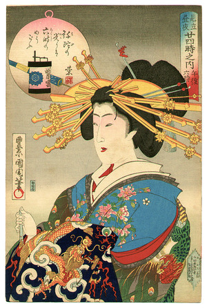 Toyohara Kunichika: Courtesan at 6 p.m. - Scenes of the Twenty-four Hours - Artelino