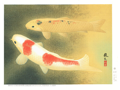 Matsumoto Choko: Carp in Golden Pond - Artelino