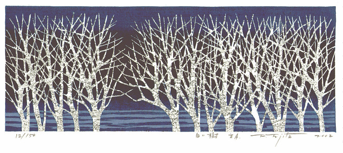 北岡文雄: White Trees II-A - Artelino