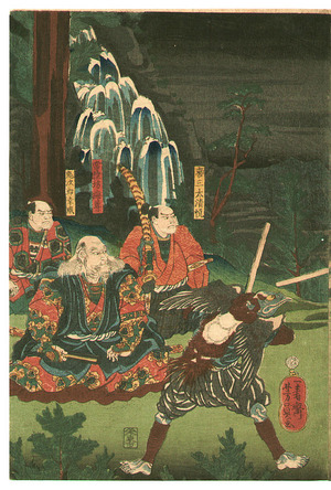 Utagawa Yoshikazu: Practice with Tengu - Artelino