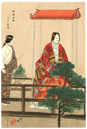 Tsukioka Kogyo, 月岡耕漁 (Tsukioka Kogyo)による浮世絵「Sumiyoshi Moude - Noh Gaku Hyaku Ban」