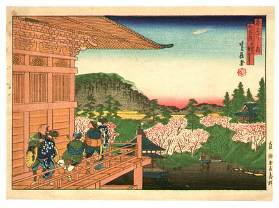 Hasegawa Sadanobu: Chion-in Monastery - Miyako Meisho - Artelino