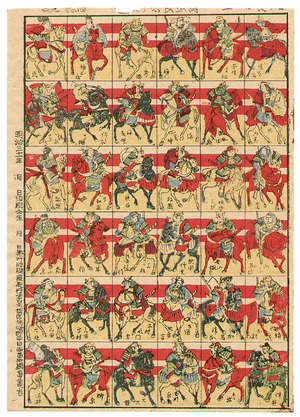 Unknown: Thirty-six Horses and Samurai - Artelino