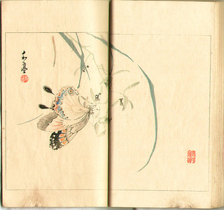 Watanabe Seitei: World of Art - Bijutsu Sekai Vol.2 - Artelino