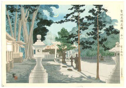 Tokuriki Tomikichiro: Nichizen Shrine - Famous, Sacred and Historical Places - Artelino