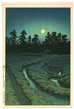 Kawase Hasui, 川瀬巴水 (Kawase Hasui)による浮世絵「Moon at Ayashi」