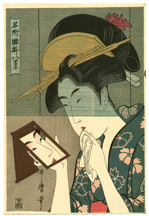 Kitagawa Utamaro: Beauty with Mirror - Artelino