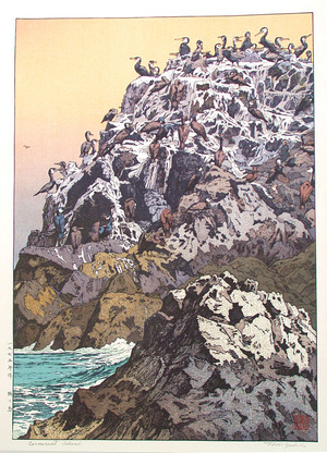 Yoshida Toshi: Cormorant Island - Artelino