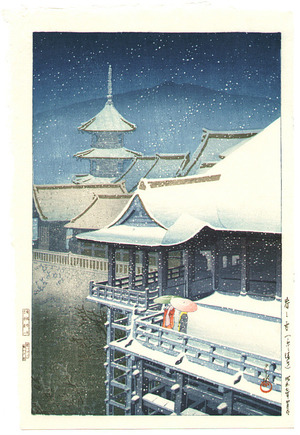 川瀬巴水: Kiyomizu Temple in the Snow - Artelino