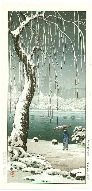 風光礼讃: Sarusawa Pond in Snow - Artelino