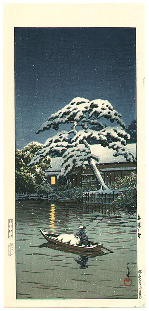 Tsuchiya Koitsu: Funahori in Snow - Artelino