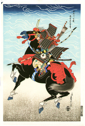 代長谷川貞信〈3〉: Kajiwara on Black Horse - Artelino