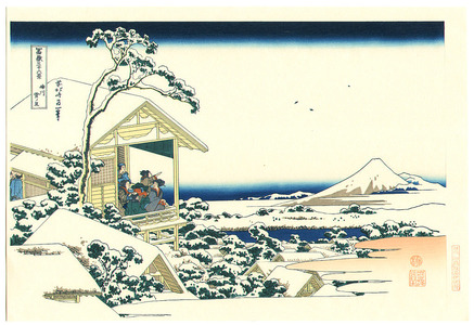 Katsushika Hokusai: Koishikawa - Fugaku Sanju Rokkei - Artelino